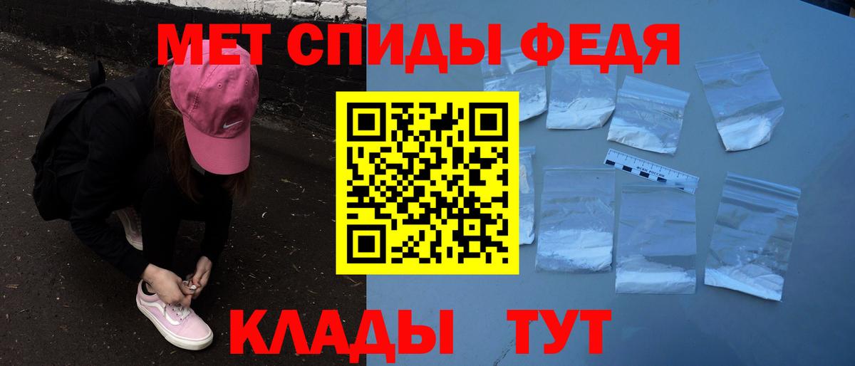 АМФ 98% Волоколамск