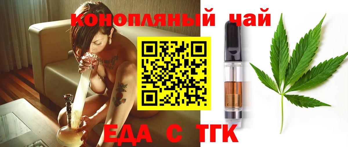 Canna-Cookies марихуана Волоколамск