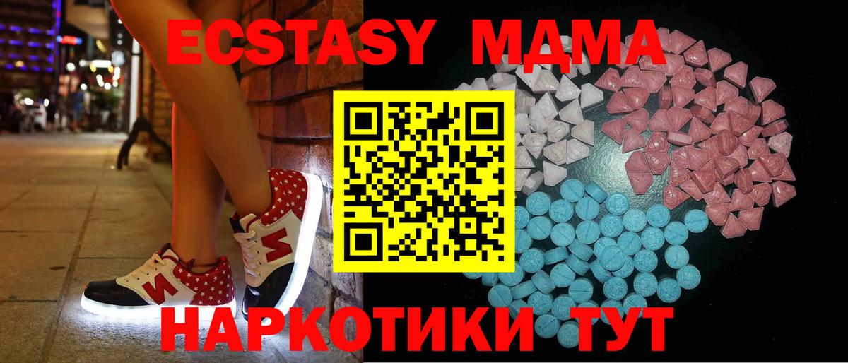 Волоколамск  Экстази Punisher    зеркало  Экстази 250 мг  Вход с VPN  Экстази 