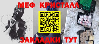 прущая мука Кингисепп