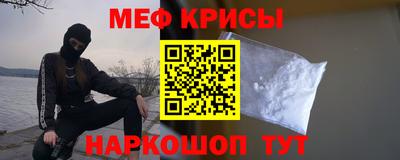 прущая мука Кингисепп