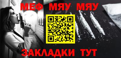 прущая мука Кингисепп