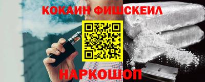 гашишное масло Кинель