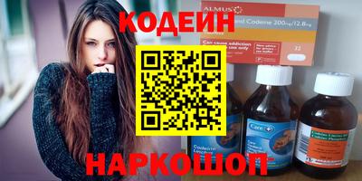 гашишное масло Кинель