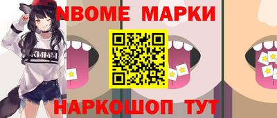 гашишное масло Кинель