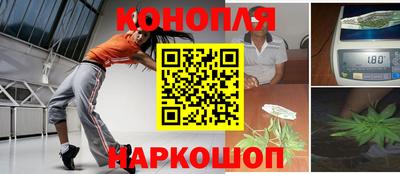 гашишное масло Кинель