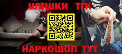 прущая мука Кингисепп