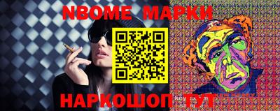 прущая мука Кингисепп