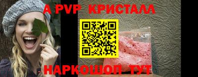 прущая мука Кингисепп