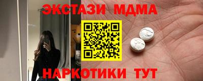 гашишное масло Кинель