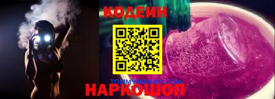 гашишное масло Кинель