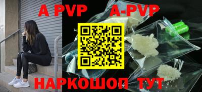 прущая мука Кингисепп