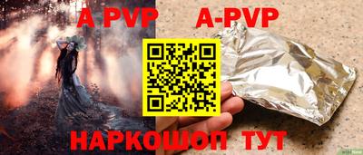 прущая мука Кингисепп