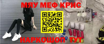 гашишное масло Кинель