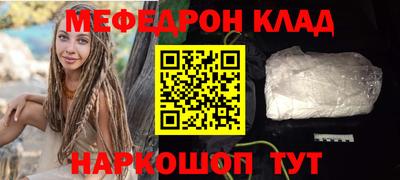 прущая мука Кингисепп