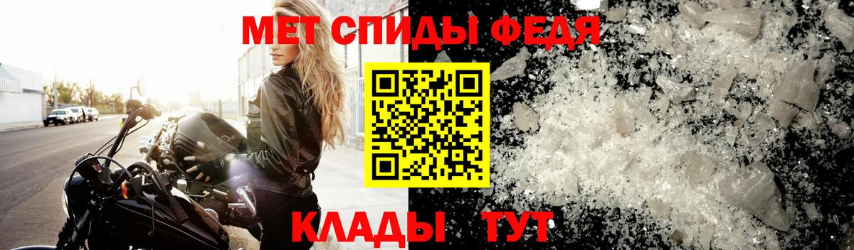 МЕТАМФЕТАМИН винт  Вход с VPN  МЕТАМФЕТАМИН винт  Волоколамск 