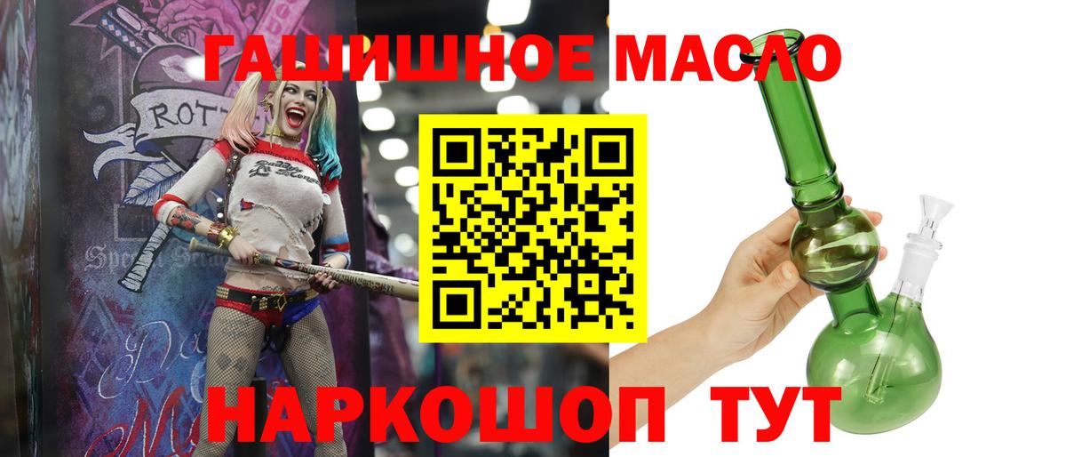 ТГК Wax Волоколамск